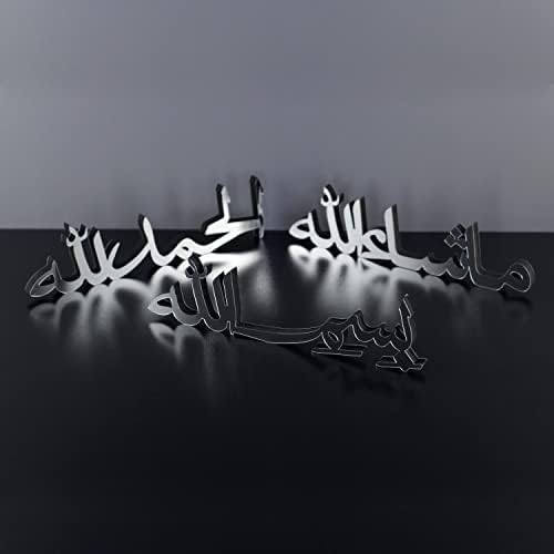 iwa concept Bismillah Alhamdulillah Mashallah Islamic Home Decor | Islamic Table Decors | Ramadan Decoration | Eid Decor | Islamic Home Art | Muslim Gift| (Set of Three, Silver) - Image 4