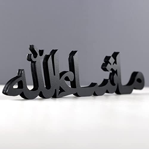 iwa concept Bismillah Alhamdulillah Mashallah Islamic Home Decor | Islamic Table Decors | Ramadan Decoration | Eid Decor | Islamic Home Art | Muslim Gift| (Mashallah, Black) - Image 5