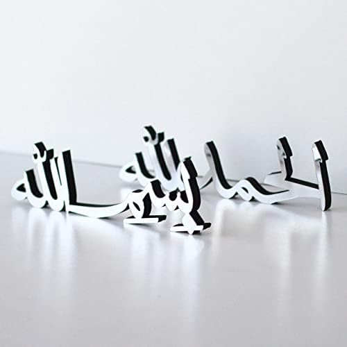 iwa concept Bismillah Alhamdulillah Mashallah Islamic Home Decor | Islamic Table Decors | Ramadan Decoration | Eid Decor | Islamic Home Art | Muslim Gift| (Bismillah-Alhamdulillah, Silver) by iwaconcept