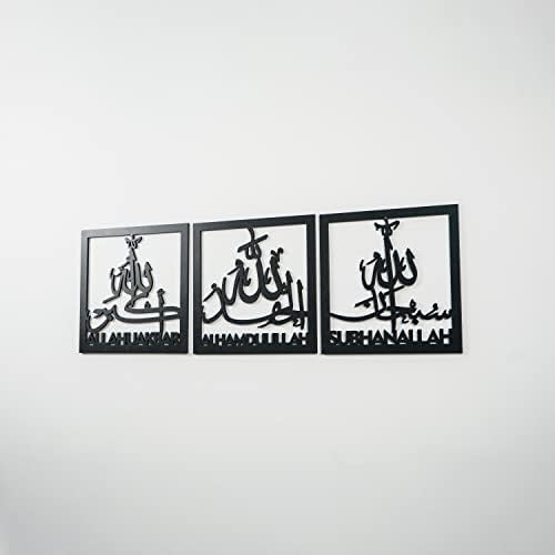 iwa concept Subhanallah Alhamdulillah Allahuakbar Wooden Acrylic Islamic Wall Decor | Ramadan Decoration | Muslim Home Art | Arabic Calligraphy | (Black, 24 x 24 inches (Each Decor)) - Image 2