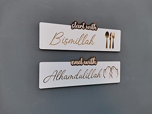 LuxuryConcept Start With Bismillah End With Alhamdulillah Wall Art/Islamic Wall Art/Kitchen Wall Decor/Housewarming Gift/Islamic Wall Decor/Eid Gift (White, 20W x 6.8H inches) - Image 4