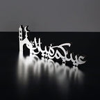 iwa concept | Wooden Acrylic Islamic Tabletop Decors | Ramadan Kareem and Eid Mubarak Decoration | Islamic Muslim Gifts | Ramadan Eid Decoration | (Eid Mubarak-1, Silver) by iwaconcept