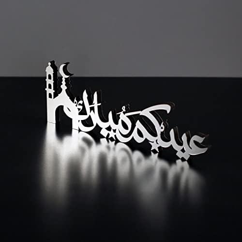 iwa concept | Wooden Acrylic Islamic Tabletop Decors | Ramadan Kareem and Eid Mubarak Decoration | Islamic Muslim Gifts | Ramadan Eid Decoration | (Eid Mubarak-1, Silver) by iwaconcept