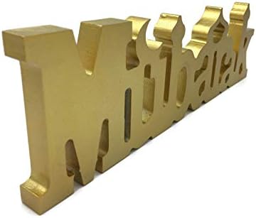 Ramadan Eid Mubarak Moon Star Desktop Shelf Table top Decoration for Home Office Classic Decor Products (Ramadan + Eid + Mubarak) - Image 6