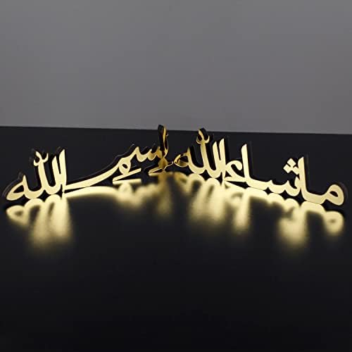 Arabic Tabletop Parent List (Bismillah-Mashallah, Shiny Gold Acrylic) - Image 5