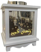 Ramadan Kareem Wooden Mirrored Lantern - Unique Eid Festive Decoration for Home Warm, Inviting Ambiance Muslim Allah New Year (9x7 Inches, Battery Operated), Large by Unknown