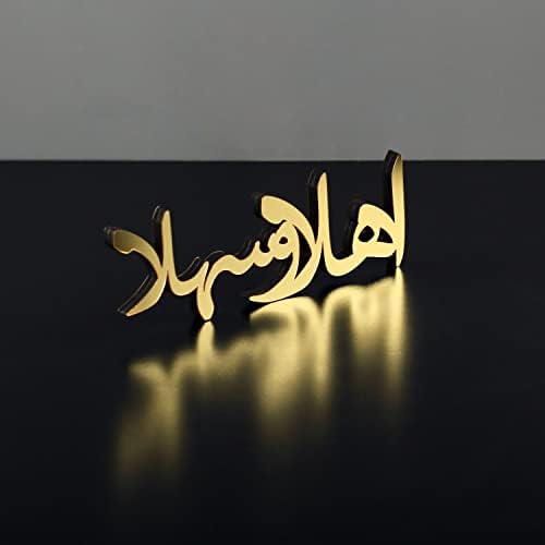 iwa concept | Wooden Acrylic Islamic Tabletop Decors | Ramadan Kareem and Eid Mubarak Decoration | Islamic Muslim Gifts | Ramadan Eid Decoration | (Ahlan ve Sahlan, Gold) - Image 4