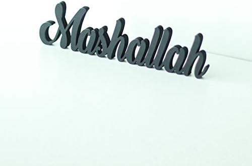 iwa Concept Mashallah Black Home Decor | Table & Shelves Islamic Decor | Ramadan & Eid Decorations - Image 5