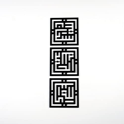 iwa concept Kufic Subhanallah Alhamdulillah Allahuakbar Wooden Acrylic Islamic Wall Art | Ramadan Decoration | Muslim Home Decor | Arabic Calligraphy | (50 x 50 cm | 20 x 20 inches, Black) by iwaconcept