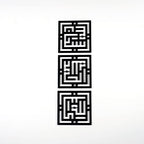 iwa concept Kufic Subhanallah Alhamdulillah Allahuakbar Wooden Acrylic Islamic Wall Art | Ramadan Decoration | Muslim Home Decor | Arabic Calligraphy | (60 x 60 cm | 24 x 24 inches, Black) by iwaconcept