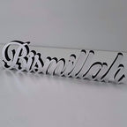 iwa concept Bismillah Silver | Home Decor or Islamic Decor for Table or Shelves | Home Decorations for Ramadan Gifts | Eid Decorations | Islamic Ramadan Gift | Islamic Table Decor - Image 4