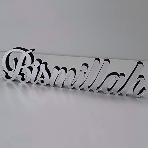 iwa concept Bismillah Silver | Home Decor or Islamic Decor for Table or Shelves | Home Decorations for Ramadan Gifts | Eid Decorations | Islamic Ramadan Gift | Islamic Table Decor - Image 4
