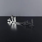 iwa concept Bismillah Alhamdulillah Mashallah Islamic Home Decor | Islamic Table Decors | Ramadan Decoration | Eid Decor | Islamic Home Art | Muslim Gift| (Bismillah, Silver) - Image 4