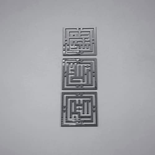 iwa concept Kufic Subhanallah Alhamdulillah Allahuakbar Wooden Acrylic Islamic Wall Art | Ramadan Decoration | Muslim Home Decor | Arabic Calligraphy | (60 x 60 cm | 24 x 24 inches, Silver) - Image 4