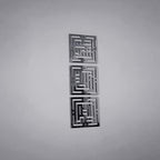 iwa concept Kufic Subhanallah Alhamdulillah Allahuakbar Wooden Acrylic Islamic Wall Art | Ramadan Decoration | Muslim Home Decor | Arabic Calligraphy | (30 x 30 cm | 12 x 12 inches, Silver) - Image 2