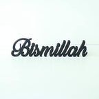 iwa concept Bismillah Black Table Decor - Islamic Home Decor for Table or Shelves - Modern & Elegant Ramadan Gift - Image 4