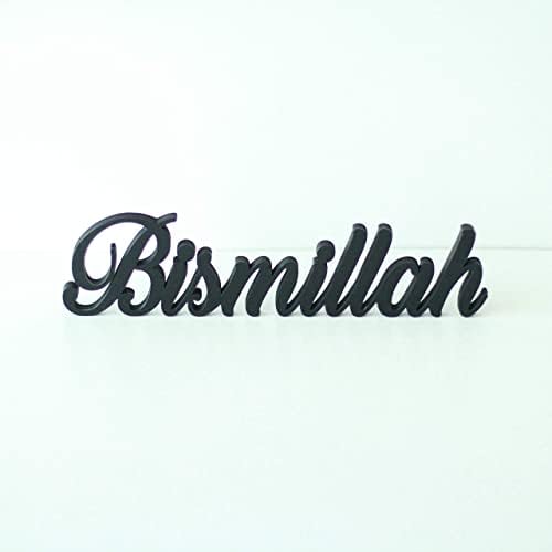 iwa concept Bismillah Black Table Decor - Islamic Home Decor for Table or Shelves - Modern & Elegant Ramadan Gift - Image 4