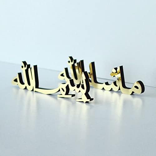 Arabic Tabletop Parent List (Bismillah-Mashallah, Shiny Gold Acrylic) - Image 6