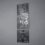 iwa concept Kufic Subhanallah Alhamdulillah Allahuakbar Wooden Acrylic Islamic Wall Art | Ramadan Decoration | Muslim Home Decor | Arabic Calligraphy | (40 x 40 cm | 16 x 16 inches, Silver) by iwaconcept