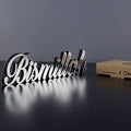 iwa concept Bismillah Silver | Home Decor or Islamic Decor for Table or Shelves | Home Decorations for Ramadan Gifts | Eid Decorations | Islamic Ramadan Gift | Islamic Table Decor by iwaconcept