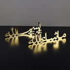 Arabic Tabletop Parent List (Bismillah-Mashallah, Shiny Gold Acrylic) - Image 2