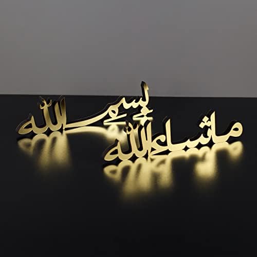 Arabic Tabletop Parent List (Bismillah-Mashallah, Shiny Gold Acrylic) - Image 2