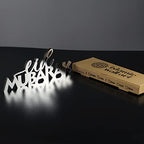 iwa concept | Wooden Acrylic Islamic Tabletop Decors | Ramadan Kareem and Eid Mubarak Decoration | Muslim Gifts | (Eid Mubarak-6, Silver) - Image 2