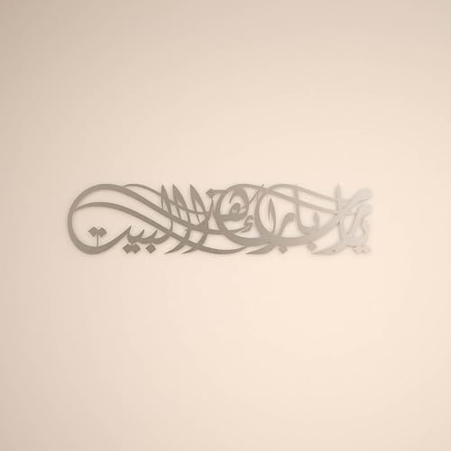 iwa concept Ya Allah Bless Our Home Metal Islamic Wall Art, Barakah Dua Arabic Calligraphy Decor, Quran Verse Wall Decor Gift for Ramadan Eid (27.2" x 6.3" | 69 x 16 cm, Silver) by iwaconcept
