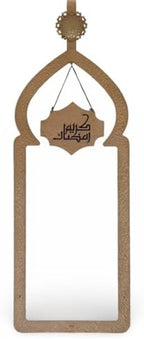 Days of Eid Ramadan Door Decor – Moroccan-Inspired Rose Gold Metal Frame with 4 Sign Inserts | Over the Front Door Hanger | Indoor & Outdoor Ramadan Eid Decorations by Days+of+Eid+