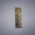 iwa concept Kufic Subhanallah Alhamdulillah Allahuakbar Wooden Acrylic Islamic Wall Art | Ramadan Decoration | Muslim Home Decor | Arabic Calligraphy | (50 x 50 cm | 20 x 20 inches, Gold) - Image 3
