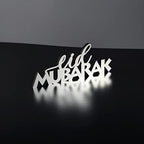 iwa concept | Wooden Acrylic Islamic Tabletop Decors | Ramadan Kareem and Eid Mubarak Decoration | Muslim Gifts | (Eid Mubarak-6, Silver) - Image 3