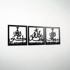 iwa concept Subhanallah Alhamdulillah Allahuakbar Wooden Acrylic Islamic Wall Decor | Ramadan Decoration | Muslim Home Art | Arabic Calligraphy | (Black, 20 x 20 inches (Each Decor)) - Image 5
