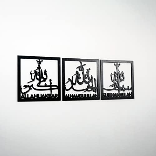 iwa concept Subhanallah Alhamdulillah Allahuakbar Wooden Acrylic Islamic Wall Decor | Ramadan Decoration | Muslim Home Art | Arabic Calligraphy | (Black, 20 x 20 inches (Each Decor)) - Image 5
