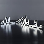 iwa concept Bismillah Alhamdulillah Mashallah Islamic Home Decor | Table Decors | Ramadan Decoration | Eid Decor | Home Art | Muslim Gift | (Bismillah-Mashallah, Silver) - Image 5