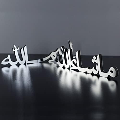 iwa concept Bismillah Alhamdulillah Mashallah Islamic Home Decor | Table Decors | Ramadan Decoration | Eid Decor | Home Art | Muslim Gift | (Bismillah-Mashallah, Silver) - Image 5