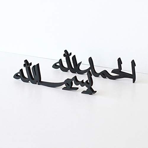iwa concept Arabic Tabletop Parent List (Bismillah-Alhamdulillah, Black) - Image 3