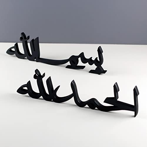 iwa concept Arabic Tabletop Parent List (Bismillah-Alhamdulillah, Black) - Image 6