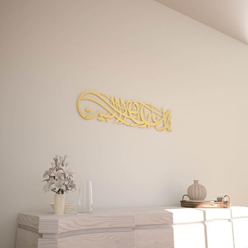 iwa concept Ya Allah Bless Our Home Metal Islamic Wall Art, Barakah Dua Arabic Calligraphy Decor, Quran Verse Wall Decor Gift for Ramadan Eid (39" x 9.1" | 99 x 23 cm, Gold) - Image 2