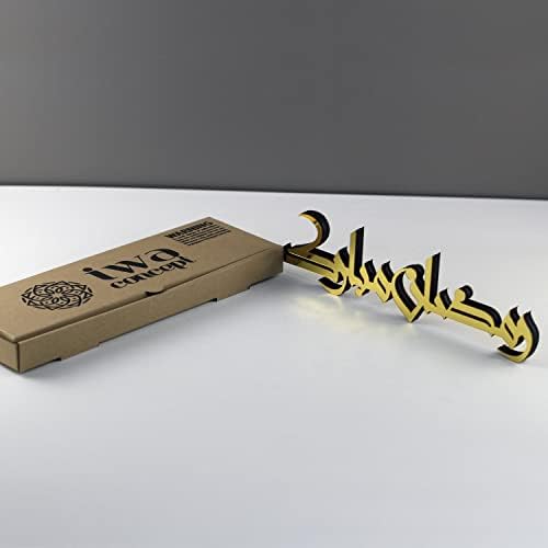 iwa concept Kufic Ramadan Mubarak & Eid Mubarak Table Decor, Islamic Wooden Acrylic Decor, Ramadan Decoration, Eid Decor, Eid Mubarak, Eid Gifts (Only Ramadan Mubarak, Gold) - Image 2