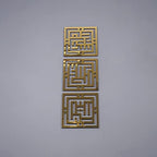 iwa concept Kufic Subhanallah Alhamdulillah Allahuakbar Wooden Acrylic Islamic Wall Art | Ramadan Decoration | Muslim Home Decor | Arabic Calligraphy | (50 x 50 cm | 20 x 20 inches, Gold) - Image 4