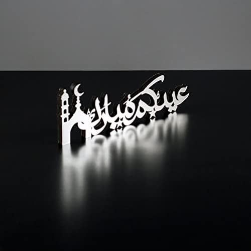 iwa concept | Wooden Acrylic Islamic Tabletop Decors | Ramadan Kareem and Eid Mubarak Decoration | Islamic Muslim Gifts | Ramadan Eid Decoration | (Eid Mubarak-1, Silver) - Image 3