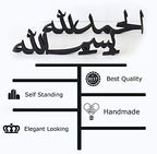 iwa concept Arabic Tabletop Parent List (Bismillah-Alhamdulillah, Black) - Image 4