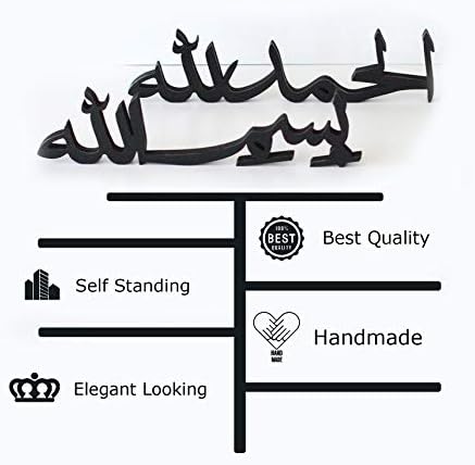 iwa concept Arabic Tabletop Parent List (Bismillah-Alhamdulillah, Black) - Image 4