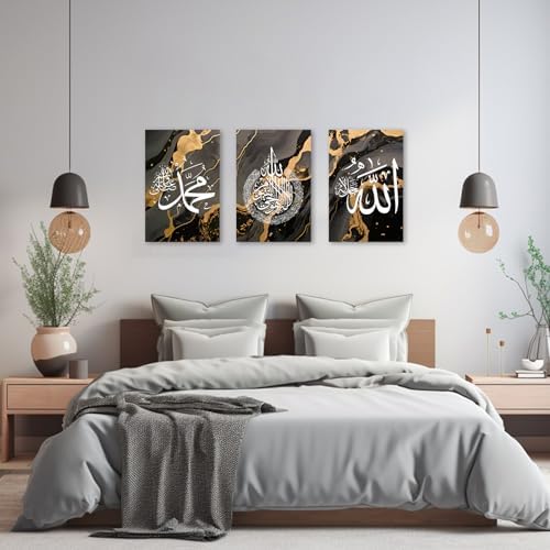 ZXHYWYM Islamic Wall Art 3 Pieces Allah Name Ayatul Kursi Picture Canvas Prints Arabic Calligraphy Paintings Quran Posters Muslim Home Decor Framed(6, (24.00" x 36.00" x 3PCS)) - Image 4