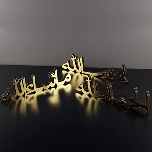 iwa concept Bismillah Alhamdulillah Mashallah Islamic Home Decor | Islamic Table Decors | Ramadan Decoration | Eid Decor | Islamic Home Art | Muslim Gift| (Set of Three, Gold) - Image 5