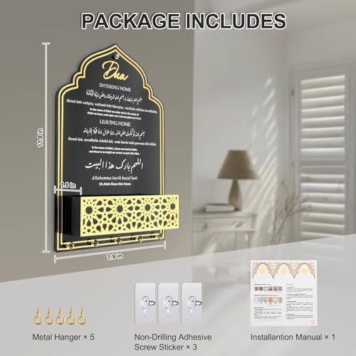 Dua for Entering and Leaving Home, Islamic Gifts, Muslim Gifts for Women, Key Holder, Islamic Home Decor, Islamic Wall Art, Islamic Decorations, Eid Gift, Ramadan Decorations (Gold Black) - Image 3