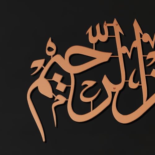 iwa concept Bismillah Islamic Metal Wall Art, Basmala Arabic Calligraphy Decor, Housewarming Gift for Muslims at Ramadan, Eid and Hajj (70.5 x 15.7 inches, Copper) - Image 5
