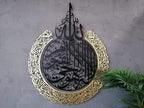 YOBESHO Metal Shiny Large Ayatul Kursi, Islamic Wall Art, Islamic Wall Decor, Gift for Muslims, Islamıc Wall Decor, Muslim Housewarming Gift (In Matte Black/Out Shiny Gold, 19x25 inches (48x63cm)) - Image 3