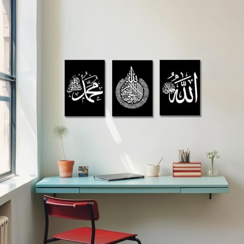 CXHOSTENT Islamic Wall Art 3 Piece Ayatul Kursi Allah Name Muhammad Canvas Painting Calligraphy Art Print for Muslim Ramadan Decor Frame (Islamic-2, 20.00"x28.00"x3P) - Image 3