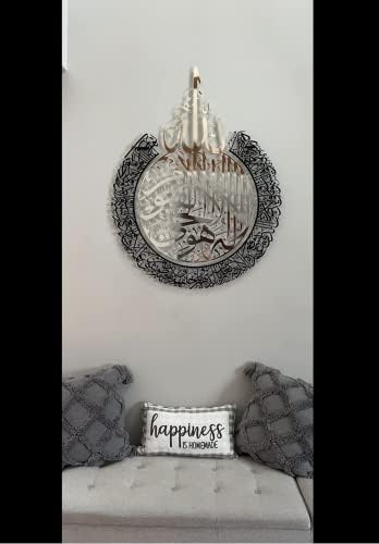 Metal Shiny Large Ayatul Kursi, Islamic Wall Art, Islamic Wall Decor, Gift for Muslims, Islamıc Wall Decor, Muslim Housewarming Gift (In Shiny Silver / Out Matte Black, 45,5x35,4 inches(90x116cm)) - Image 5